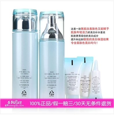 补水最好的化妆品