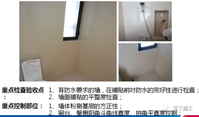 厨房卫生间吊顶如何验收