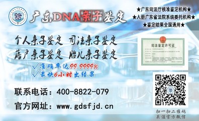 广州市伤残鉴定中心