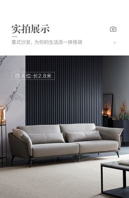 沙发科技布