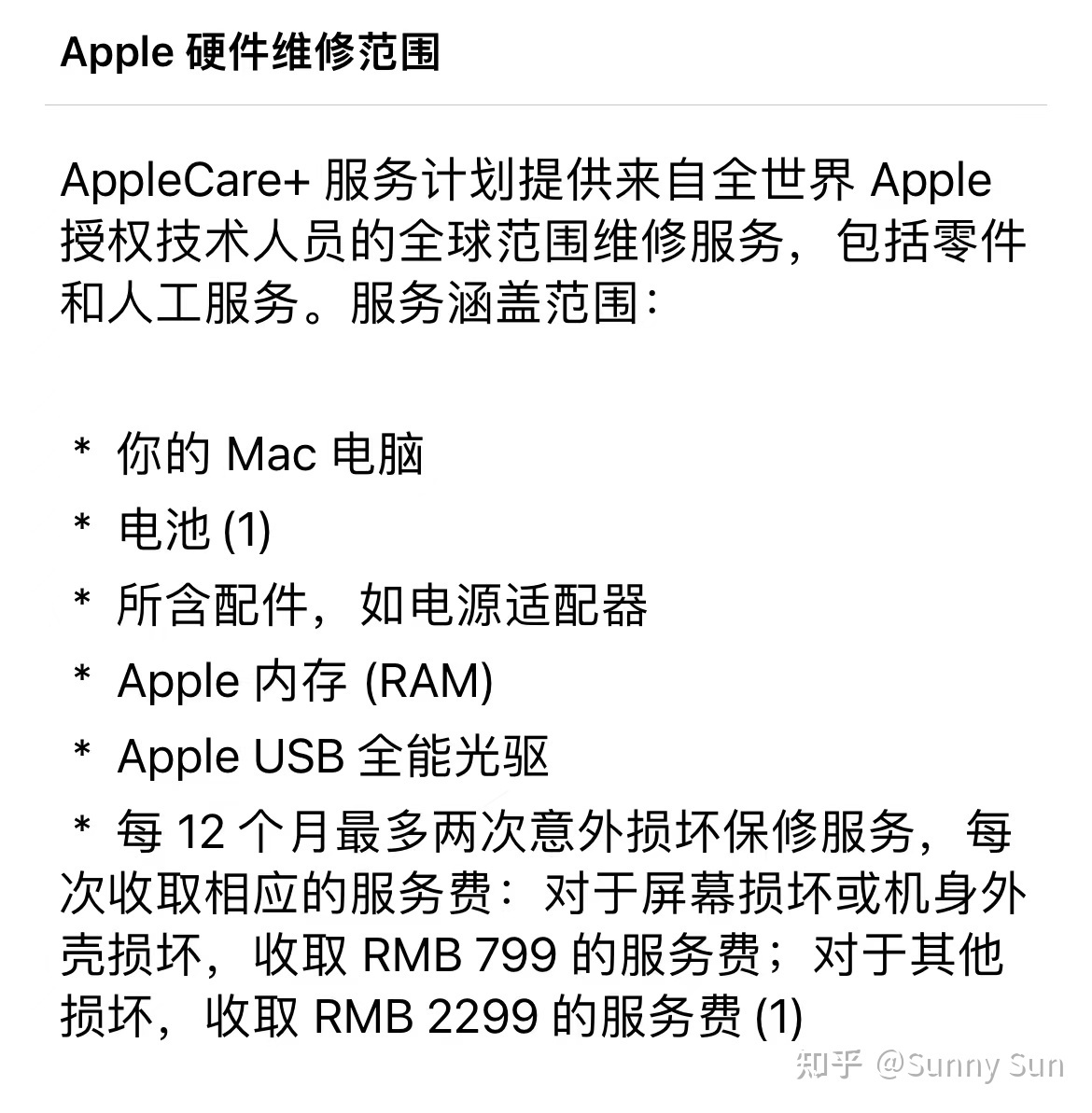 如何查苹果芯片制造商