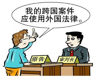 婚姻案件管辖