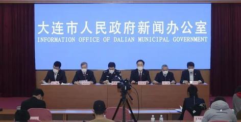 大连中山区劳动仲裁