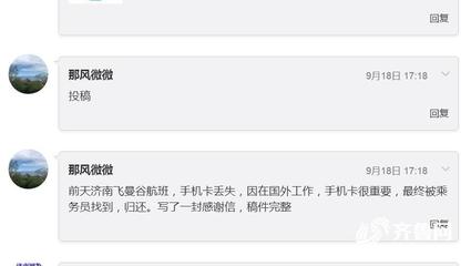 关于姓马的网名