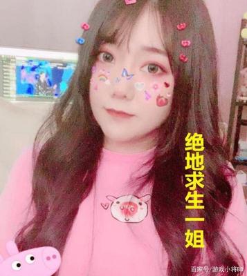 直播间好听的名字