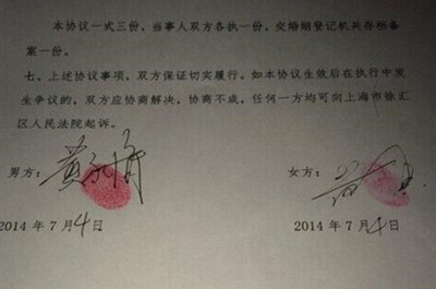 协议离婚程序怎么走