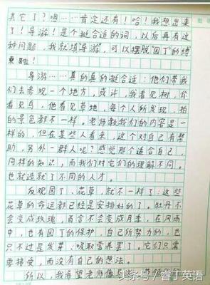 到青岛的作文怎么写