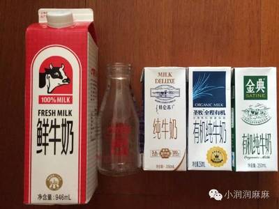 一岁宝宝可以喝金典纯牛奶吗
