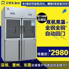 厨房用冰箱那个牌子好
