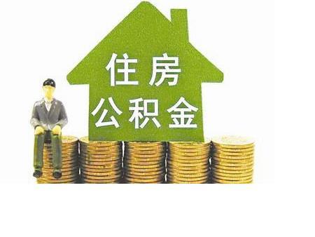 商业贷款买房需要什么条件