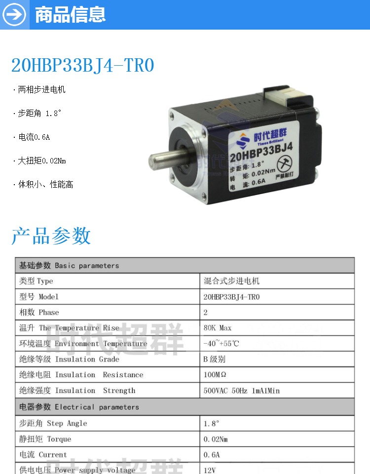 编码器坏了会出现什么