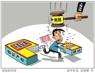 假冒注册商标案例