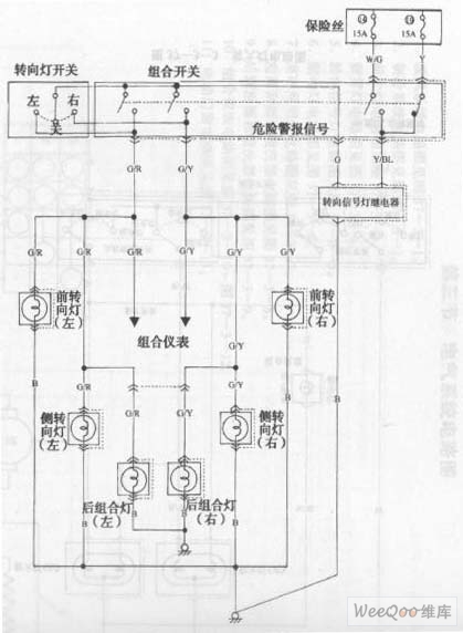 CRV左转向灯多少钱