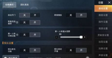 应用截图2
