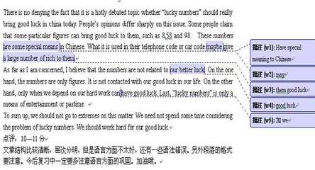 电脑技术 英语作文