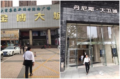 郑州金博大购物广场