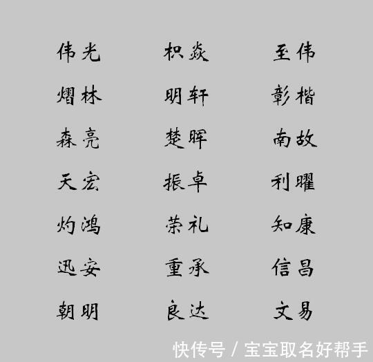 起名12画的字有哪些