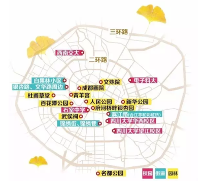 成都附近城市