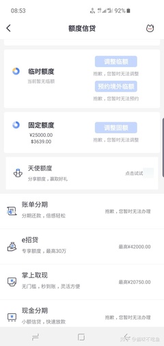 进什么贷什么
