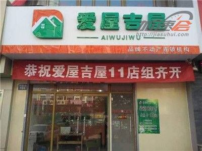 中介取名字大全参考