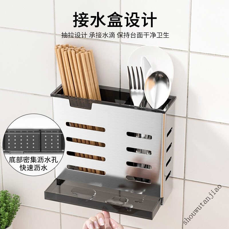 厨房收纳盒壁挂式不锈钢