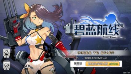 欧宝官方网站app截图4