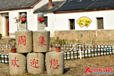 农村商店取名