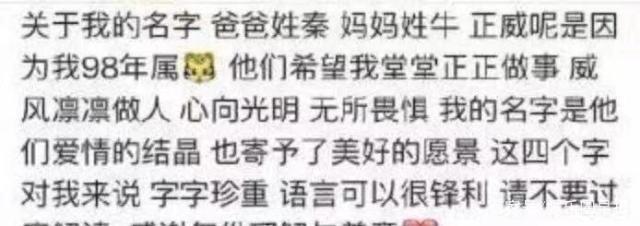 男生姓秦的名字