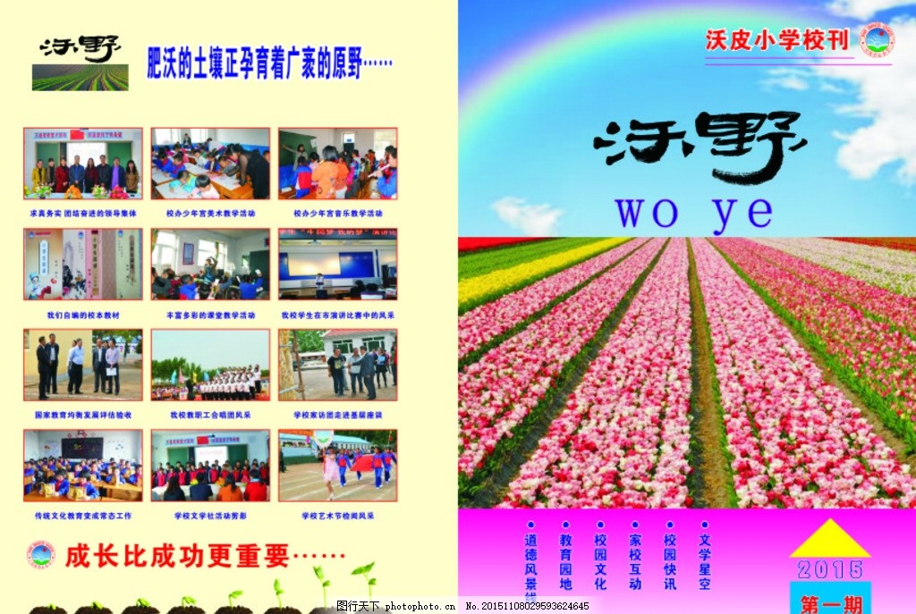 news