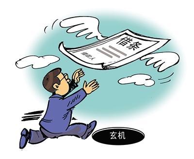 借条的诉讼时效20年