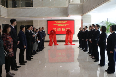 长春法律援助中心