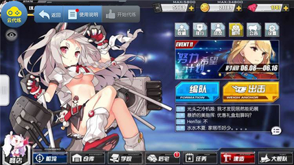 应用截图3
