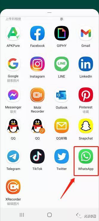 whatsapp Apk download 2026 Google