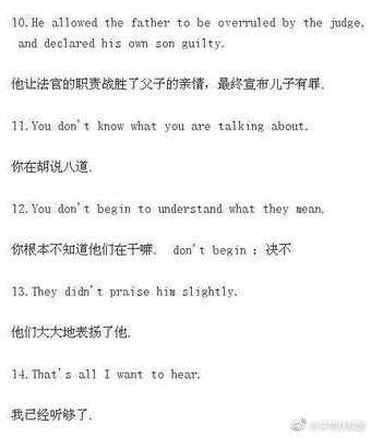 judge英语翻译为中文