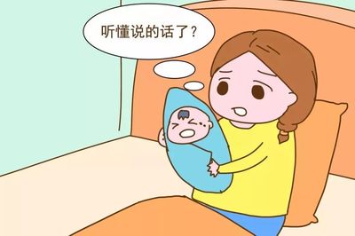 一般宝宝多大会说话
