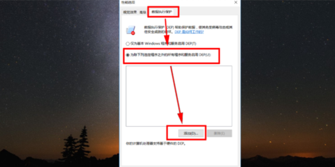 电脑点开软件闪
