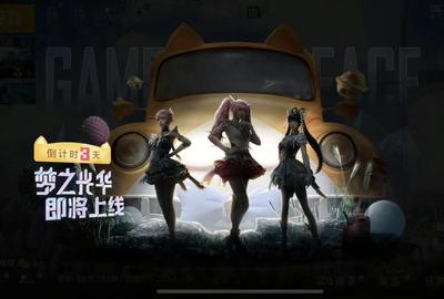 开云体育官方网站登录截图4