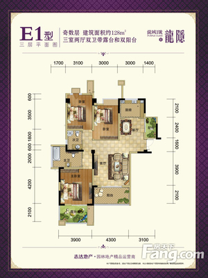 成都龙城一号