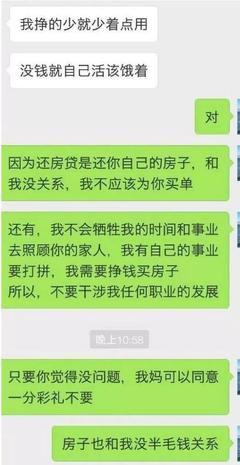 房产证上加父母名字