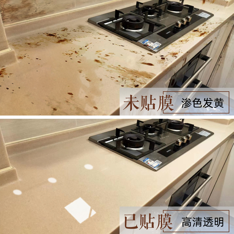 防水厨房灶台
