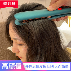 短发垫发根
