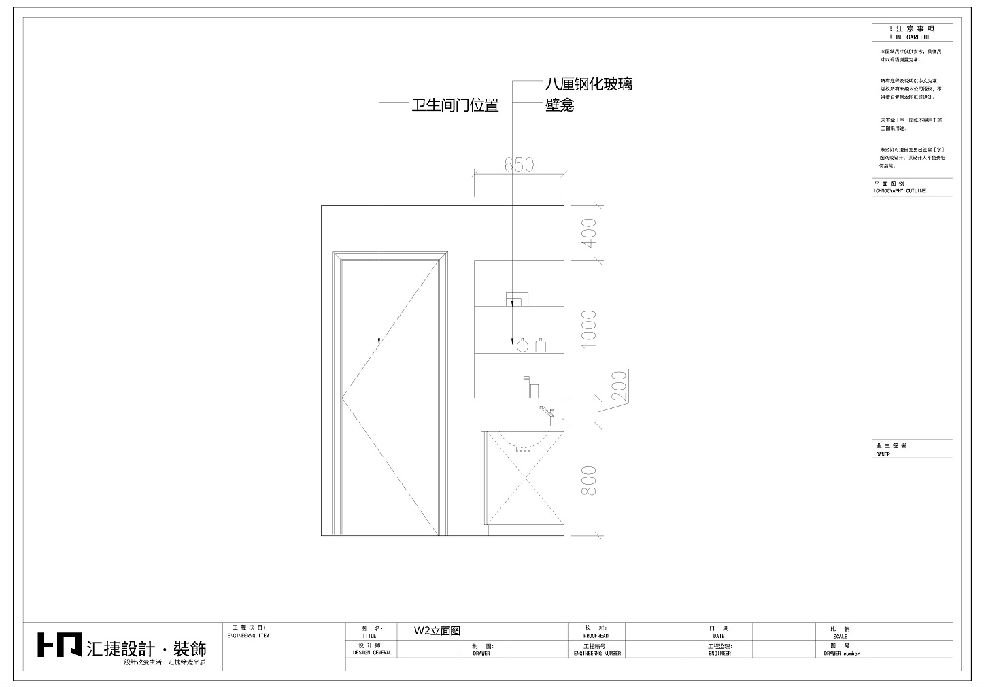 卫生间门大小尺寸标准