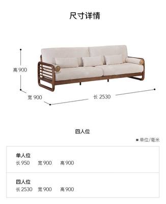 沙发一般尺寸