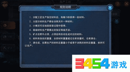 世界迷雾怎么玩