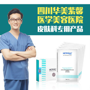 微针美容好不好
