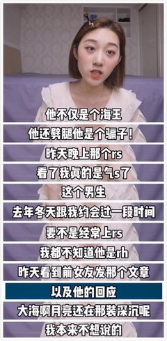 男生用的名字
