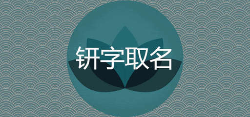 兰字取名寓意