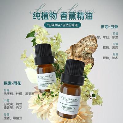 孕妇可以用精油香薰吗