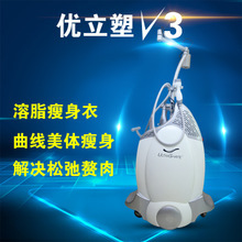 美容院溶脂仪器