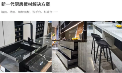 橱柜料理台深度